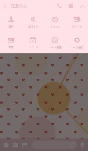 [LINE着せ替え] Geometric pattern / pink (heart)の画像4