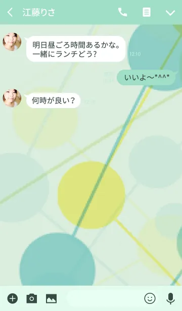 [LINE着せ替え] Geometric pattern / greenの画像3