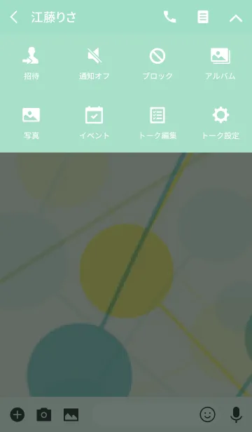 [LINE着せ替え] Geometric pattern / greenの画像4