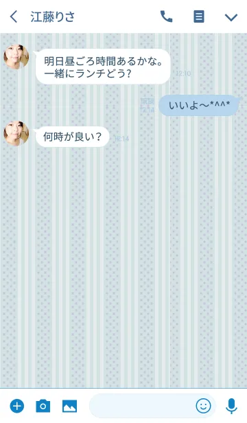 [LINE着せ替え] stripe1 / blueの画像3