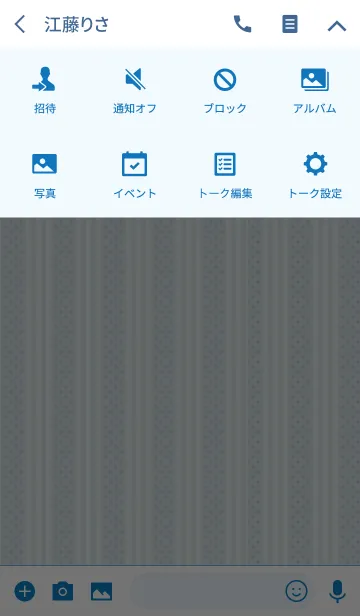 [LINE着せ替え] stripe1 / blueの画像4