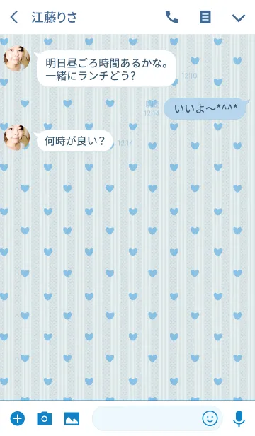 [LINE着せ替え] stripe1 / blue (heart)の画像3