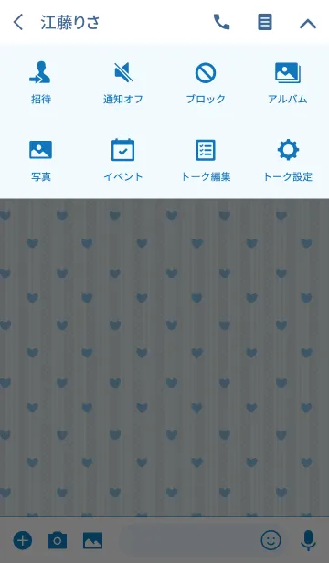 [LINE着せ替え] stripe1 / blue (heart)の画像4