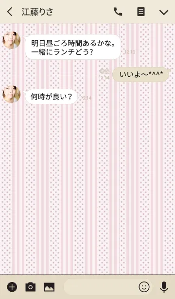 [LINE着せ替え] stripe1 / pinkの画像3