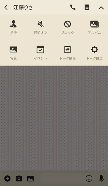 [LINE着せ替え] stripe1 / pinkの画像4