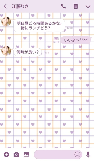 [LINE着せ替え] check3 / purple (heart)の画像3