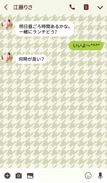 [LINE着せ替え] houndstooth check / greenの画像3