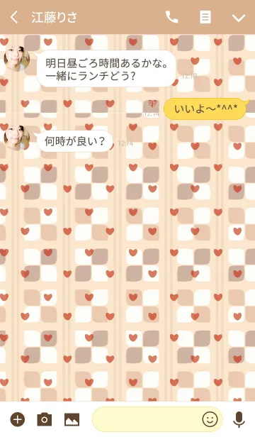 [LINE着せ替え] square / orange (heart)の画像3