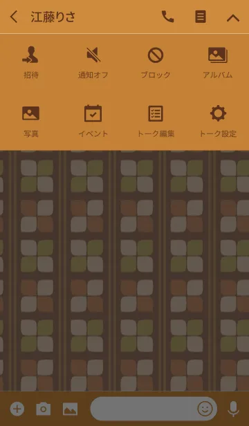 [LINE着せ替え] square / brown and greenの画像4