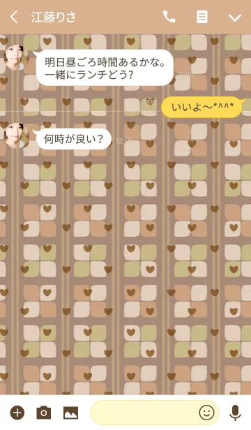 [LINE着せ替え] square / brown and green (heart)の画像3