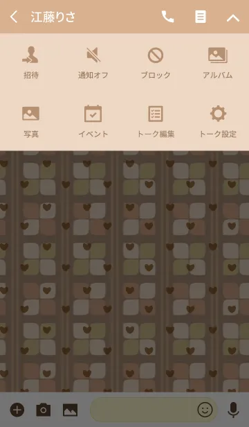 [LINE着せ替え] square / brown and green (heart)の画像4