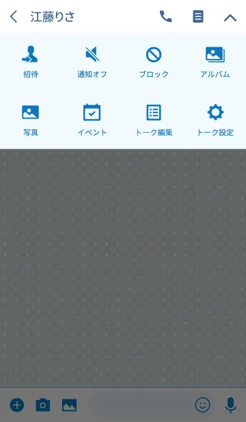 [LINE着せ替え] Dot1 / blueの画像4