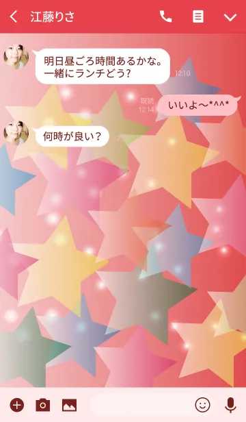 [LINE着せ替え] Pastel-stars in red-gradationの画像3