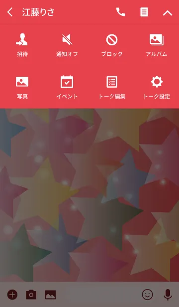 [LINE着せ替え] Pastel-stars in red-gradationの画像4