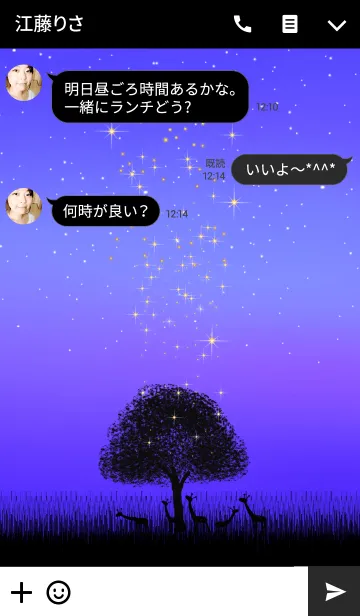 [LINE着せ替え] アフリカの星降る夜＊3の画像3