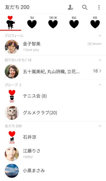 [LINE着せ替え] I LOVE YOU YOU LOVE ME 1の画像2