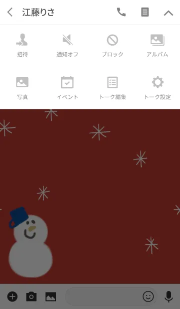 [LINE着せ替え] *Snowman* 03の画像4