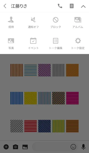 [LINE着せ替え] ストライプの着せかえの画像4