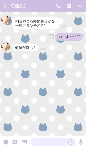 [LINE着せ替え] Polka Dots and Cats(Winter color)Jの画像3