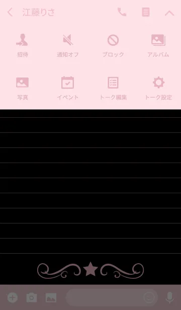 [LINE着せ替え] Writing paper Star -Black＆Pink-の画像4