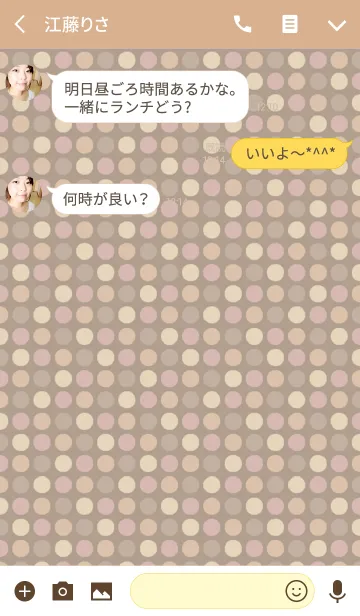 [LINE着せ替え] Dot2 / pinkの画像3