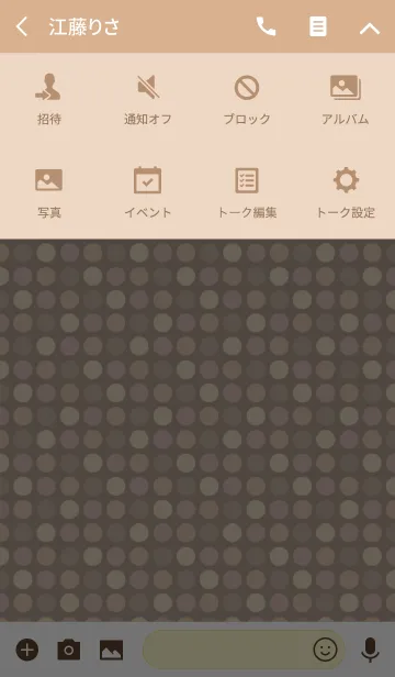 [LINE着せ替え] Dot2 / pinkの画像4