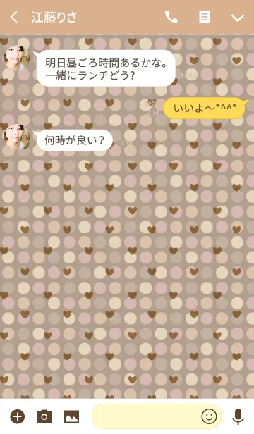 [LINE着せ替え] Dot2 / pink (heart)の画像3