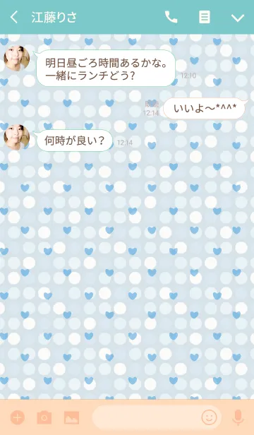 [LINE着せ替え] Dot2 / blue (heart)の画像3