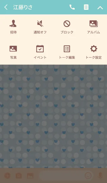 [LINE着せ替え] Dot2 / blue (heart)の画像4