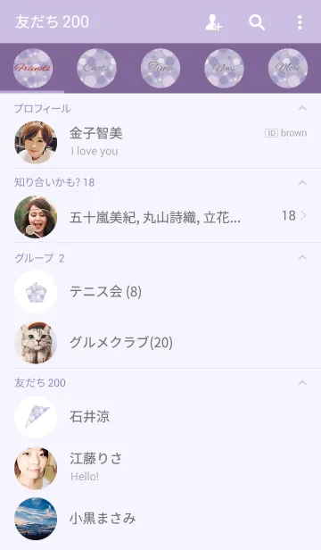 [LINE着せ替え] Dot3 / purpleの画像2