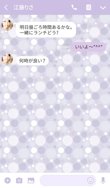 [LINE着せ替え] Dot3 / purpleの画像3