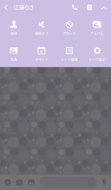 [LINE着せ替え] Dot3 / purpleの画像4