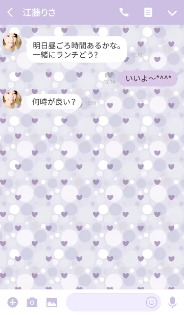 [LINE着せ替え] Dot3 / purple (heart)の画像3