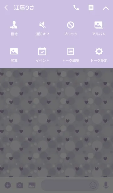 [LINE着せ替え] Dot3 / purple (heart)の画像4