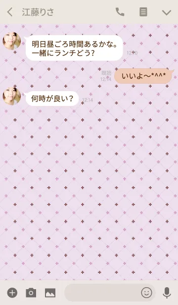 [LINE着せ替え] Check4 / pinkの画像3