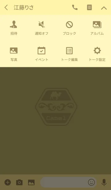 [LINE着せ替え] Camel(j)の画像4