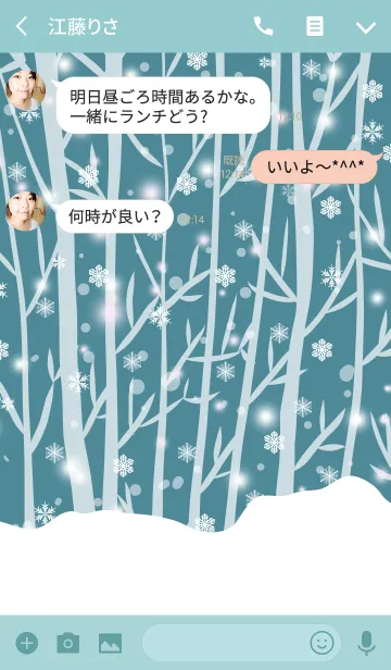 [LINE着せ替え] snow crystal_095の画像3