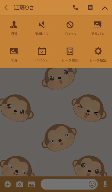 [LINE着せ替え] Emotions Face Monkey Theme(jp)の画像4