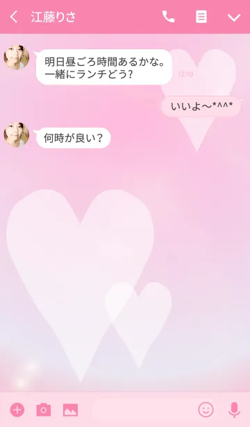 [LINE着せ替え] White Heart Love Story 2の画像3