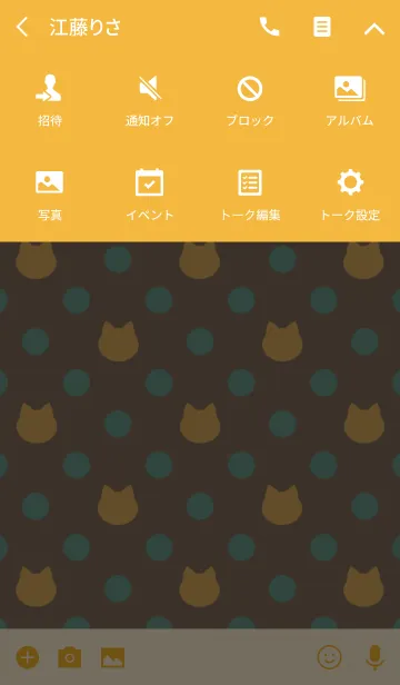 [LINE着せ替え] Polka Dots×Cats(Autumn color)Jの画像4