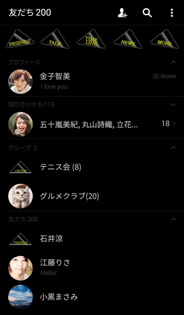 [LINE着せ替え] ブラック トライアングル(イエロー)の画像2