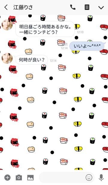 [LINE着せ替え] サッパリする。すし。の画像3