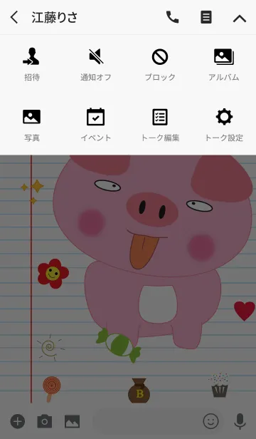 [LINE着せ替え] Cute pig theme v.3 (JP)の画像4