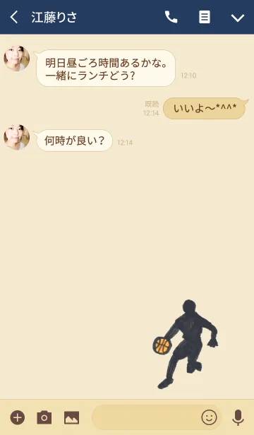 [LINE着せ替え] バスケットボールのきせかえの画像3