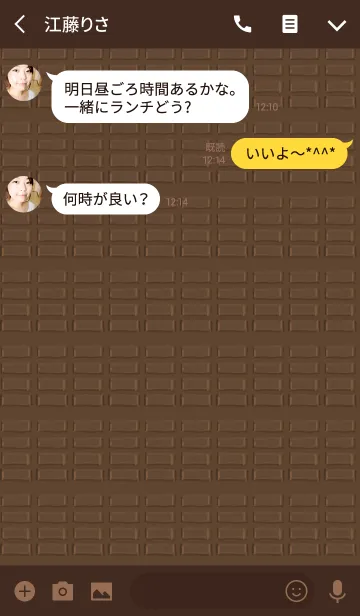 [LINE着せ替え] スウィートチョコレートの画像3