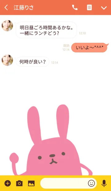 [LINE着せ替え] らびっとの画像3