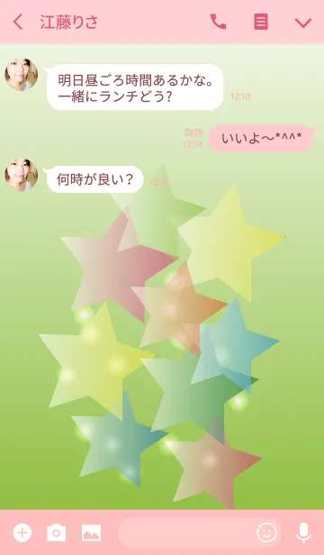 [LINE着せ替え] Pastel-stars in light-green guradationの画像3