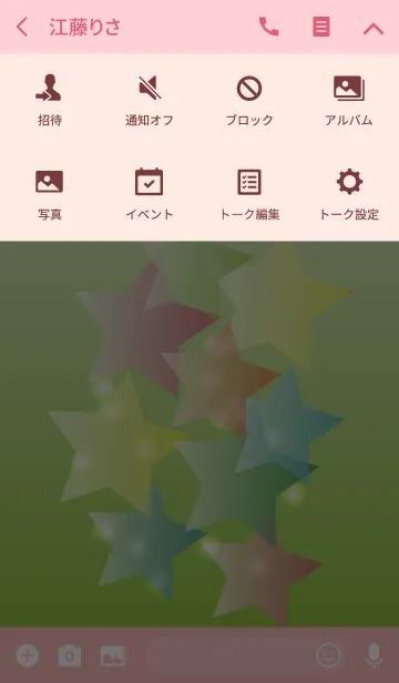 [LINE着せ替え] Pastel-stars in light-green guradationの画像4