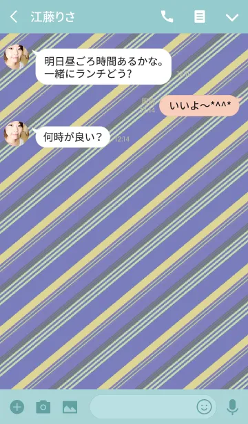 [LINE着せ替え] stripe2 / blueの画像3