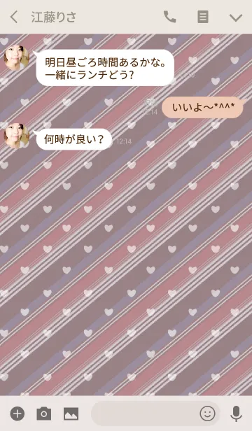 [LINE着せ替え] stripe2 / pink (heart)の画像3